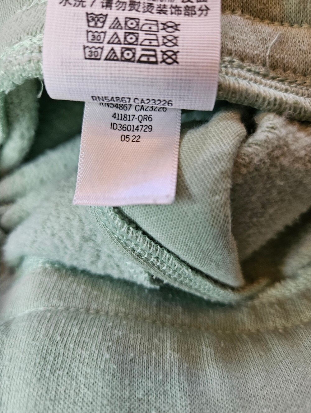 PINK Victoria's Secret Womens Light Green Pull On Jogger Sweatpants Size Small - Picture 11 of 13